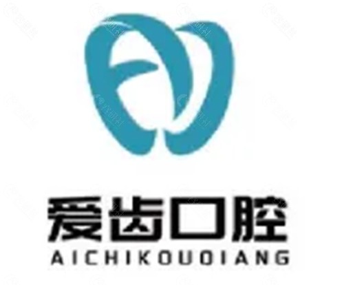 赤壁爱齿口腔怎么样