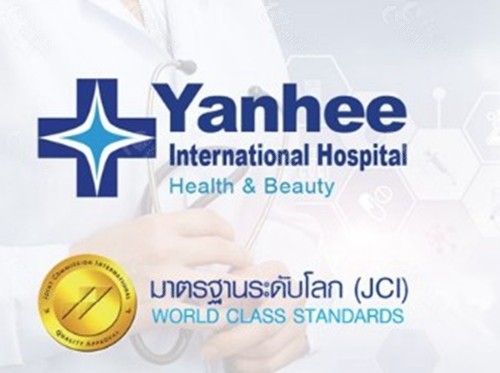 Yanhee然禧整形医院