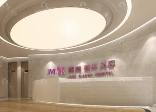 郑州集美整形医院内景