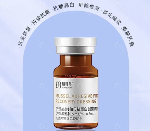 易可美新肌瓶是手打还是机打？