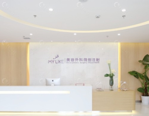 广州美莱整形医院前台