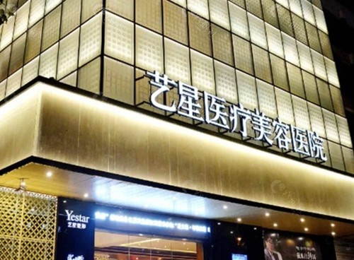 杭州艺星打瘦脸针怎么样