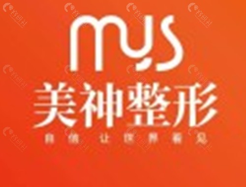 烟台美神隆胸可靠吗