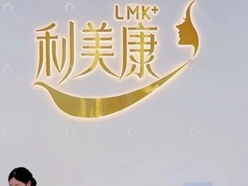 贵阳利美康打玻尿酸好吗