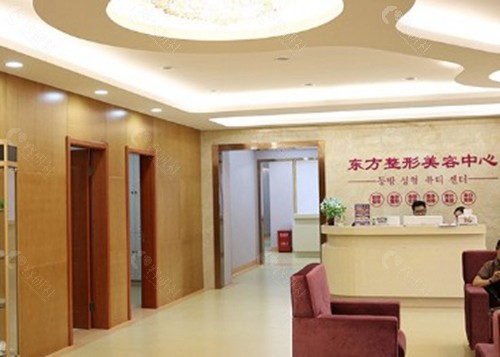 盐城东方女子整形医院