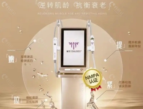 索尔塔黄金超声炮是真的吗？
