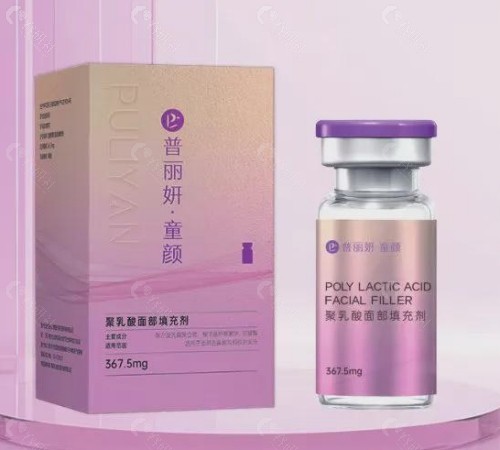 普丽妍111型胶原蛋白靠谱吗？