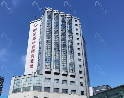 重庆新视界眼科医院外景