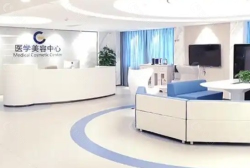广州高尚整形医院大厅