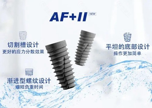 仕诺康种植体是韩国还是国产的？