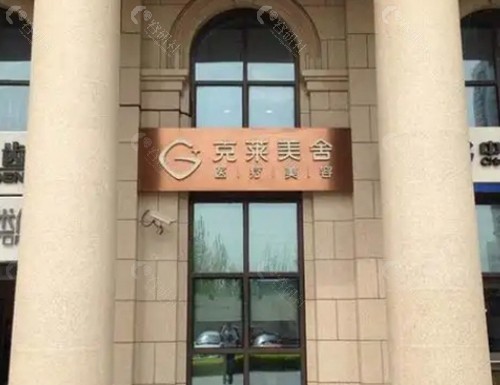 国内高难度眼修复医生