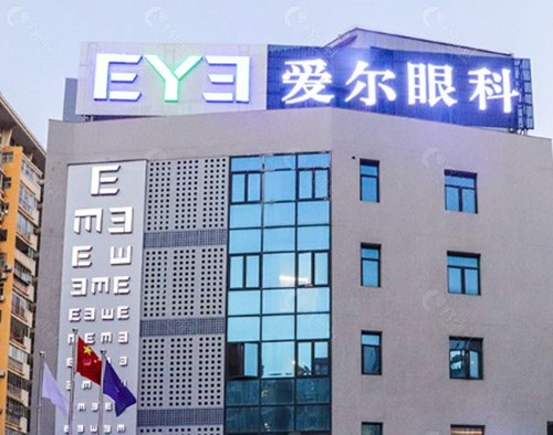 爱尔眼科医院验光操作流程