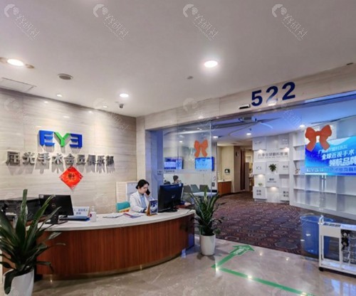 爱尔眼科医院验光检查是免费还是收费？