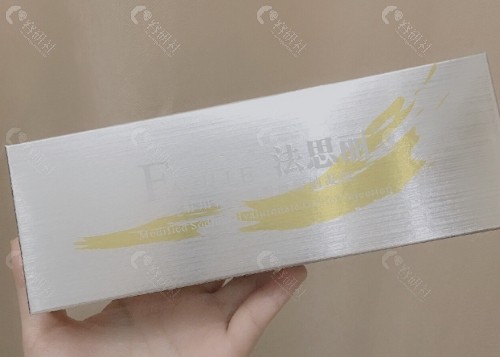 法思丽玻尿酸优势介绍
