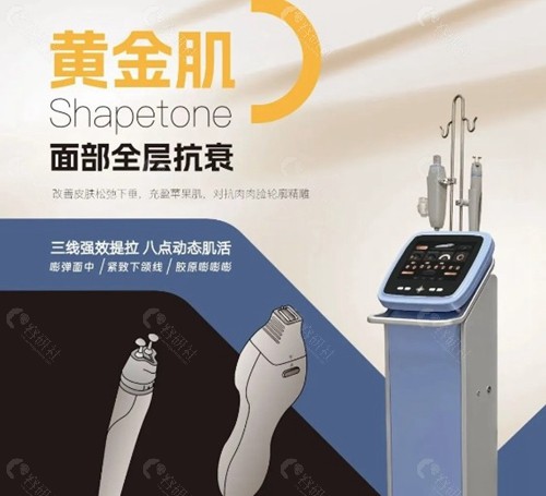 黄金肌活是什么？
