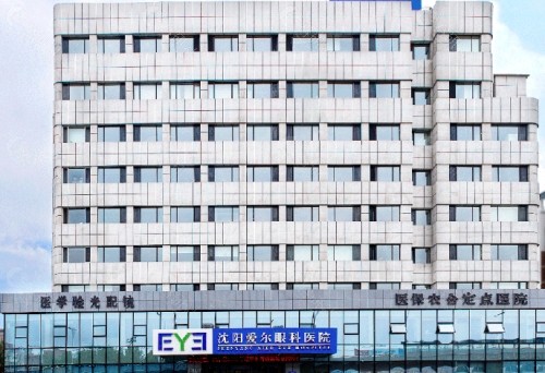 沈阳爱尔眼科外景