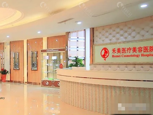 嘉兴禾美皮肤美容怎么样