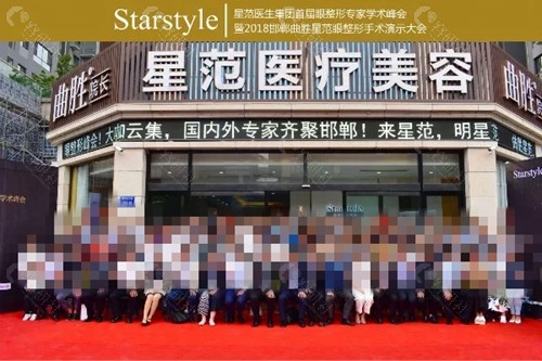 邯郸曲胜星范整形医院祛疤痕好吗