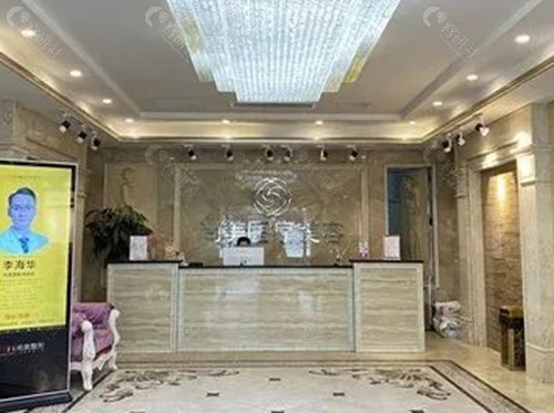 上饶尚美狐臭治疗怎么样