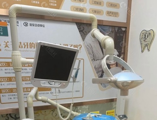 银川瑞德口腔医院口碑好不好？