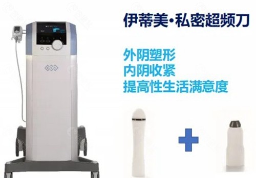 BTL伊蒂美360私密超频刀认证了吗？