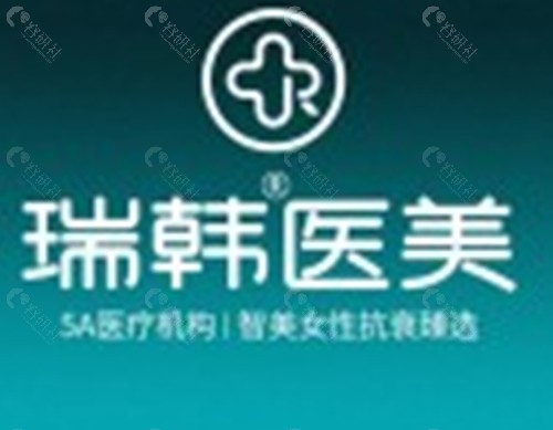 海口瑞韩隆鼻医生