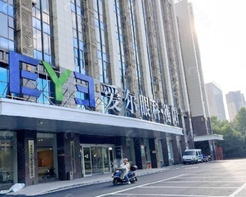 衡阳爱尔眼科外景