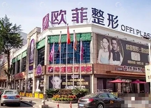 泉州欧菲隆鼻医生