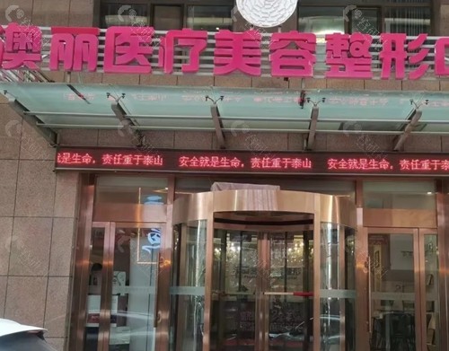 西宁澳丽祛斑好吗