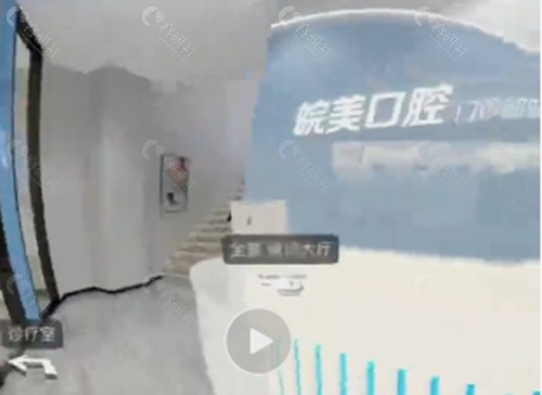 蚌埠皖美口腔怎么样