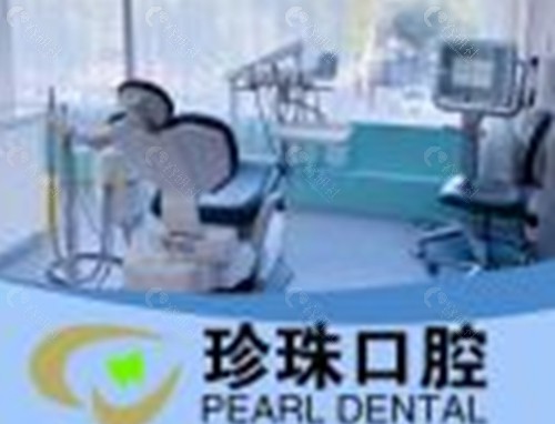 蚌埠珍珠口腔牙齿矫正好吗