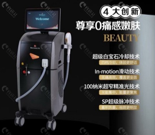 黑金超光子