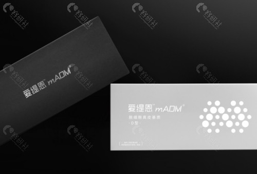 爱缇恩与少女针有啥区别？