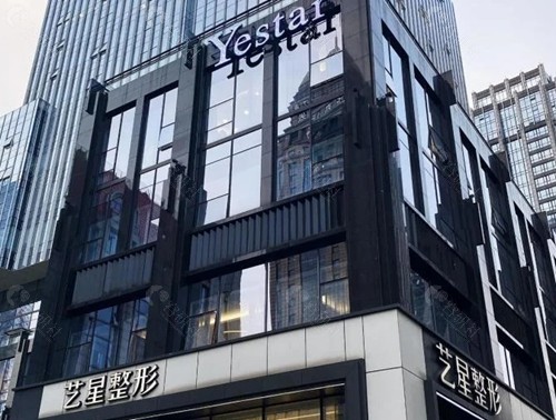 南京艺星玻尿酸注射好吗