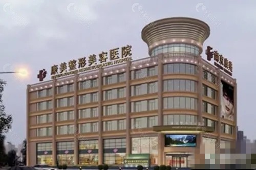 南京康美玻尿酸注射怎么样