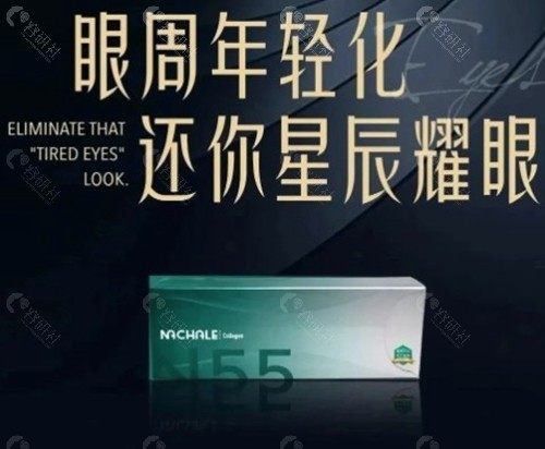 妮凯丽胶原蛋白的适用范围与优势