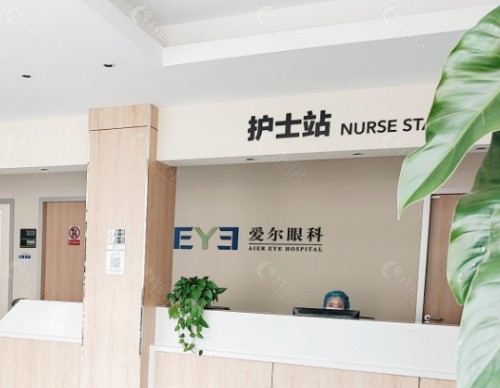 张家口爱尔眼科医院前台