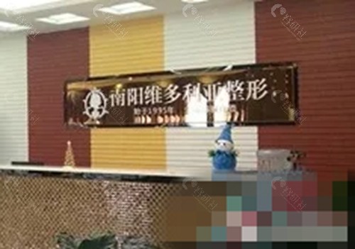 南阳维多利亚割双眼皮好吗