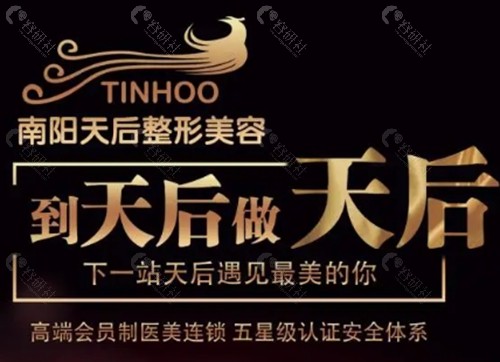 南阳天后做双眼皮怎么样