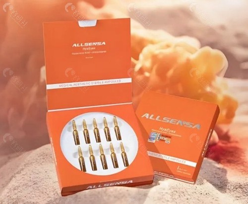欧赛斯眼周肽可注射的部位