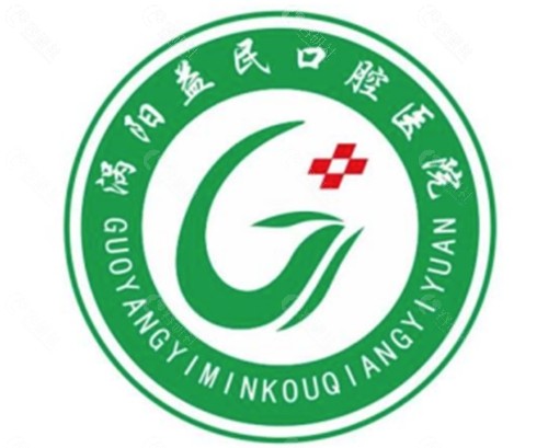 涡阳益民口腔好吗