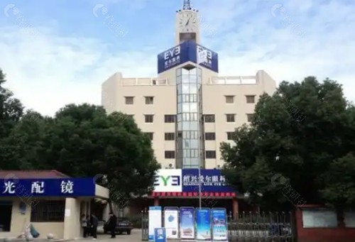 绍兴爱尔眼科外景