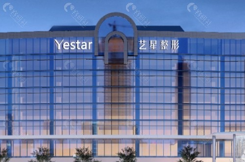 杭州艺星整形割双眼皮怎么样？