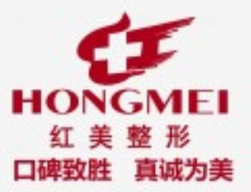 遵义红美吸脂好吗