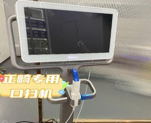 牙齿矫正口扫仪有用吗？