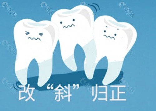林芝雅博仕口腔