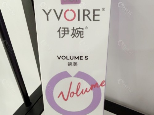 伊婉v打下巴能维持多久？收费价格贵吗？