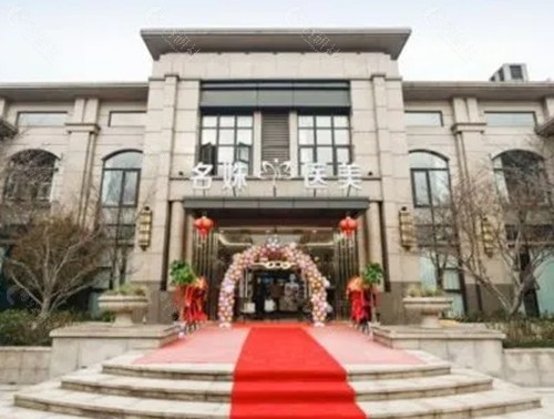 芜湖名姝去狐臭好吗