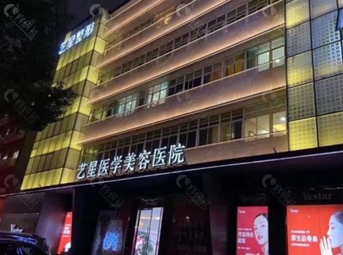 温州艺星脂肪填充怎么样
