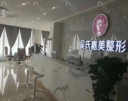 大理吴氏嘉美割双眼皮好吗